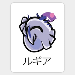 Dragon monster anime #1 Sticker